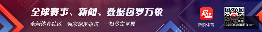 亚特兰大补,时惊险逆转,击败博洛尼,西甲直播,西甲直播平台,西甲直播App,西甲直播下载