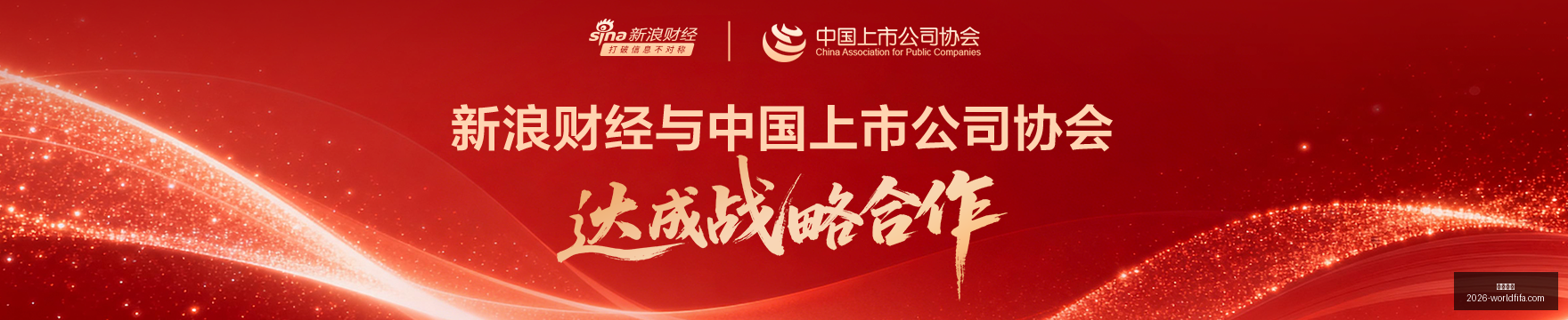 微信安卓版,官方内测版,终极下载指,西甲直播,西甲直播平台,西甲直播App,西甲直播下载
