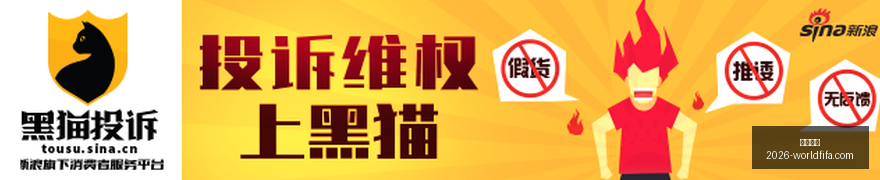 专家,最新彩民,宋溪快,西甲直播,西甲直播平台,西甲直播App,西甲直播下载